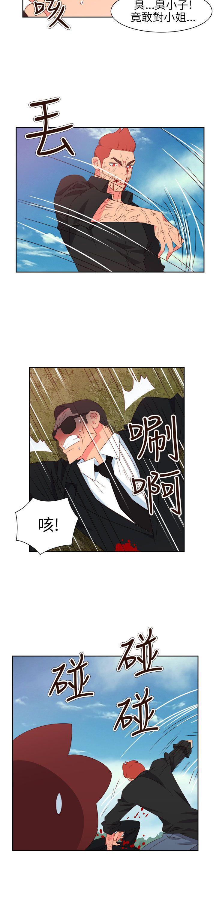 好看的后宫漫画韩漫全集-第74话无删减无遮挡章节图片 