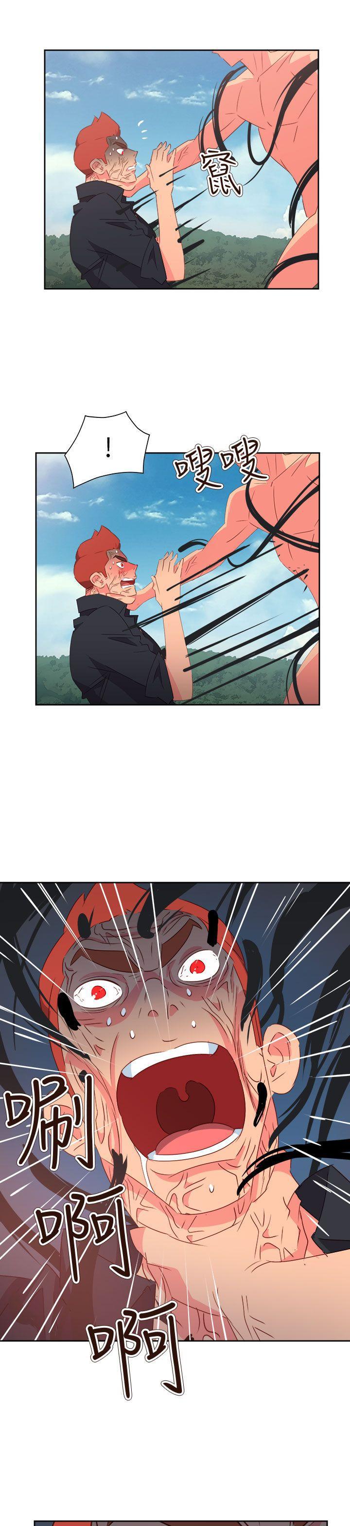 好看的后宫漫画韩漫全集-第75话无删减无遮挡章节图片 
