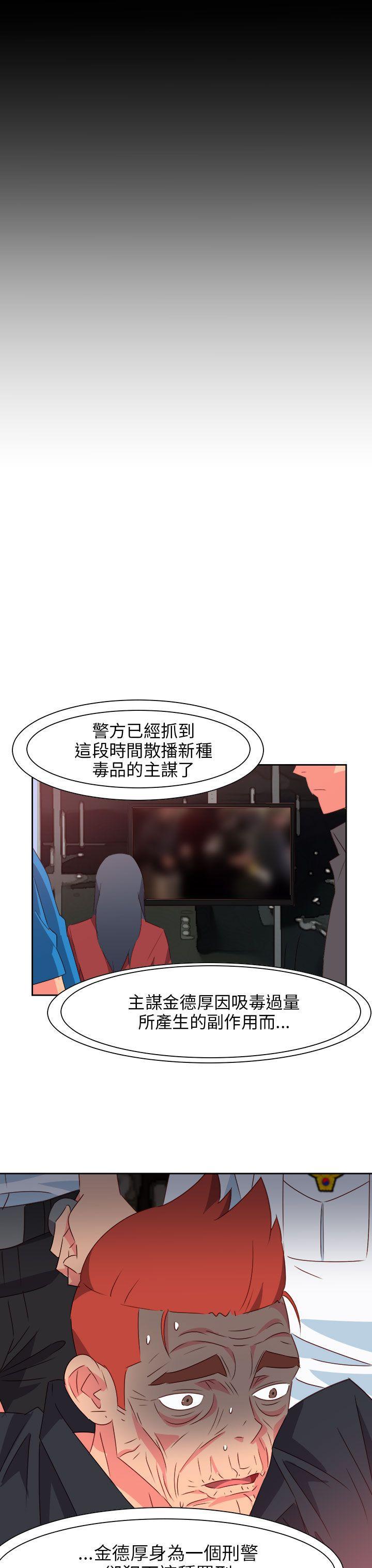 好看的后宫漫画韩漫全集-第75话无删减无遮挡章节图片 