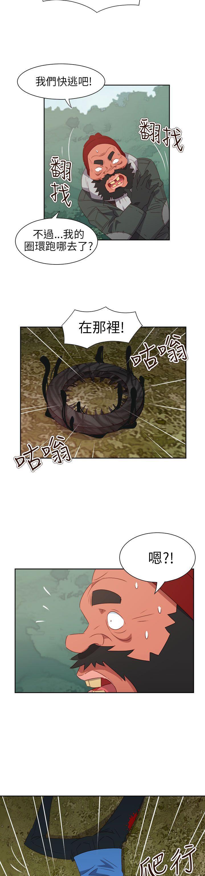 好看的后宫漫画韩漫全集-第75话无删减无遮挡章节图片 