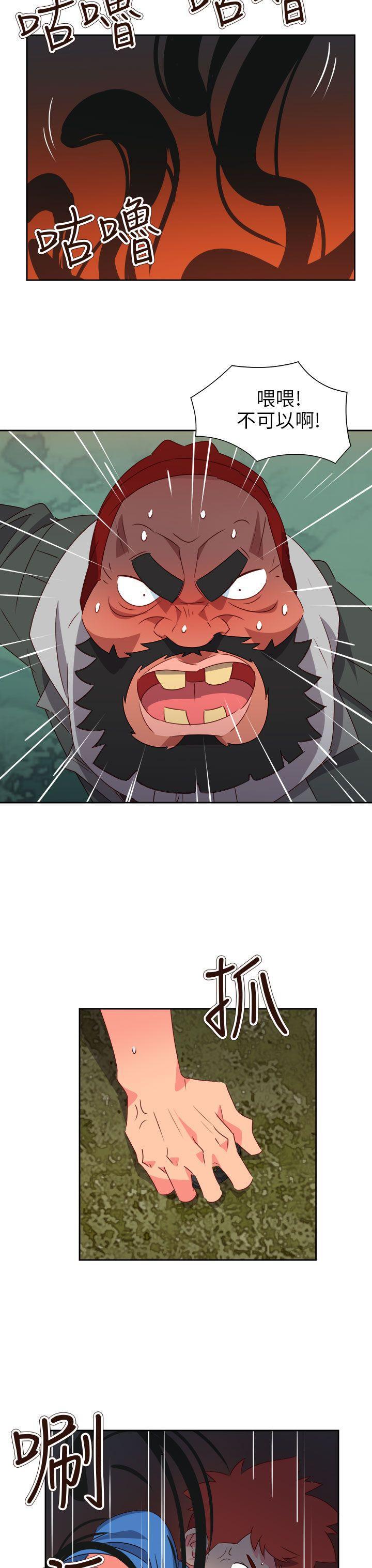 好看的后宫漫画韩漫全集-第75话无删减无遮挡章节图片 