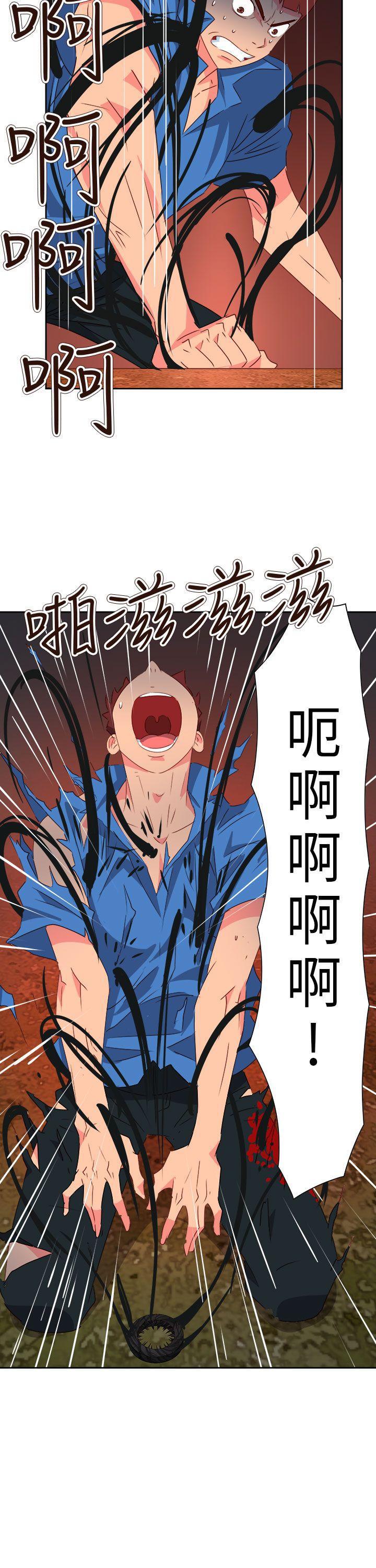 好看的后宫漫画韩漫全集-第75话无删减无遮挡章节图片 