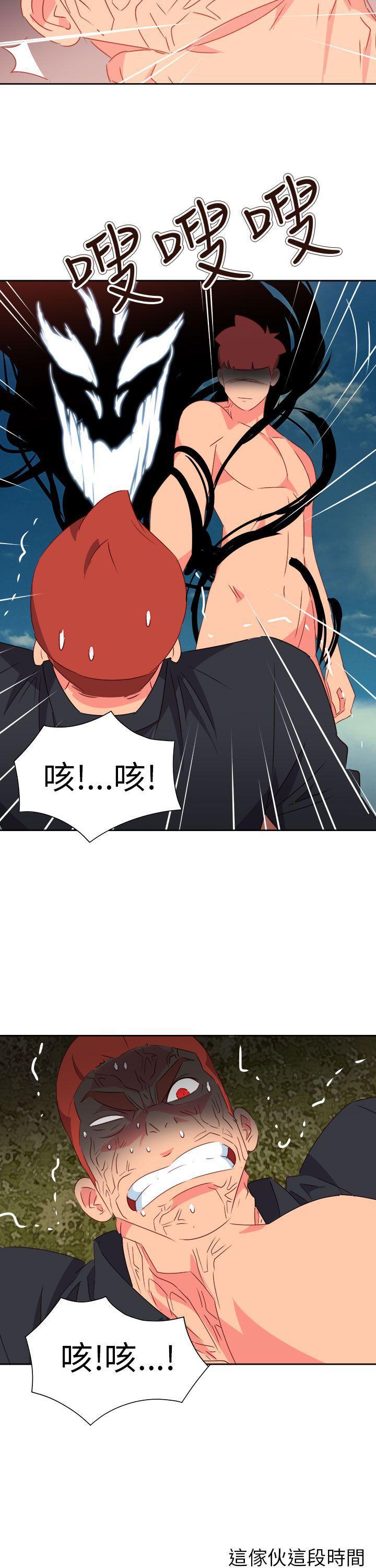 好看的后宫漫画韩漫全集-第75话无删减无遮挡章节图片 