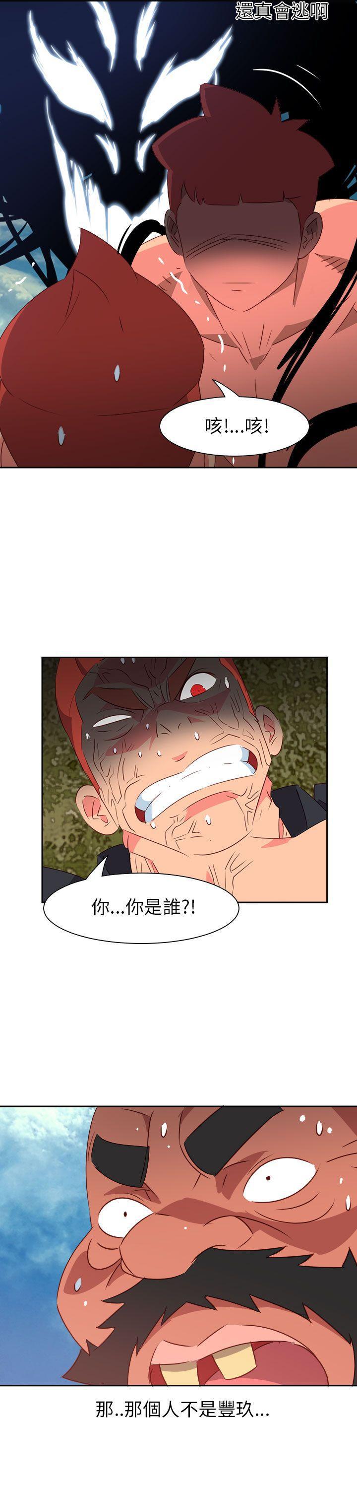 好看的后宫漫画韩漫全集-第75话无删减无遮挡章节图片 