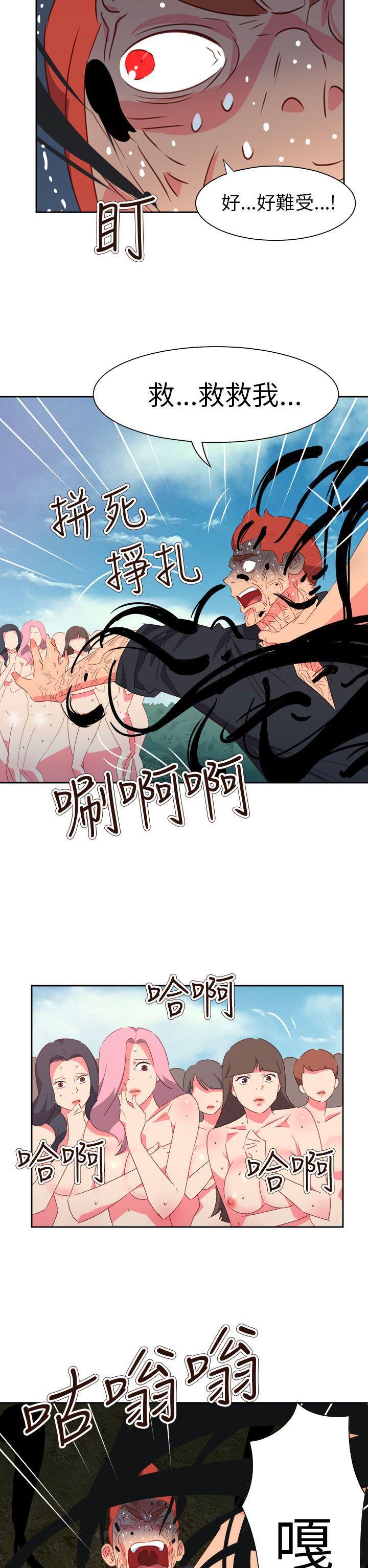 好看的后宫漫画韩漫全集-第75话无删减无遮挡章节图片 