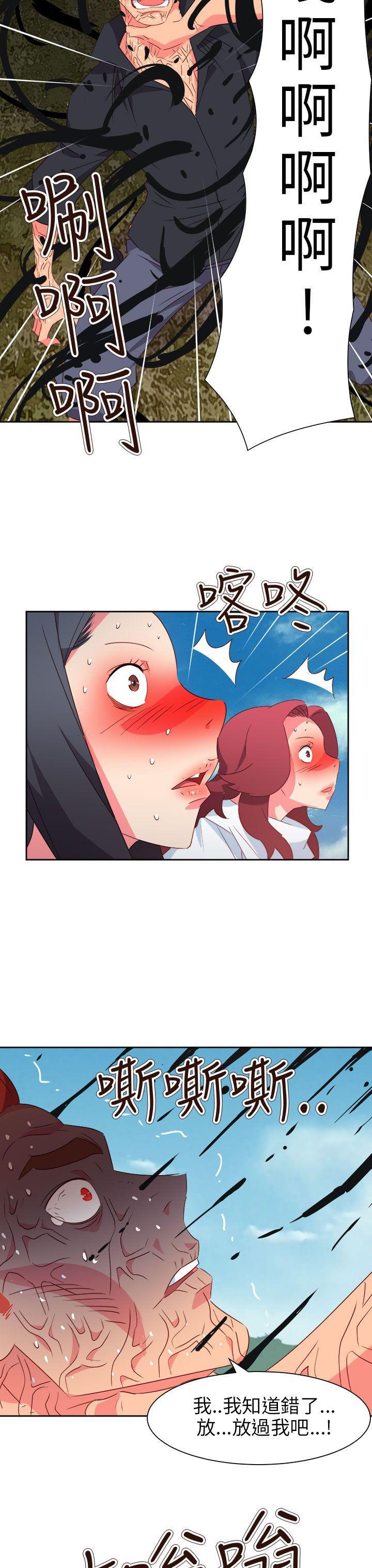 好看的后宫漫画韩漫全集-第75话无删减无遮挡章节图片 