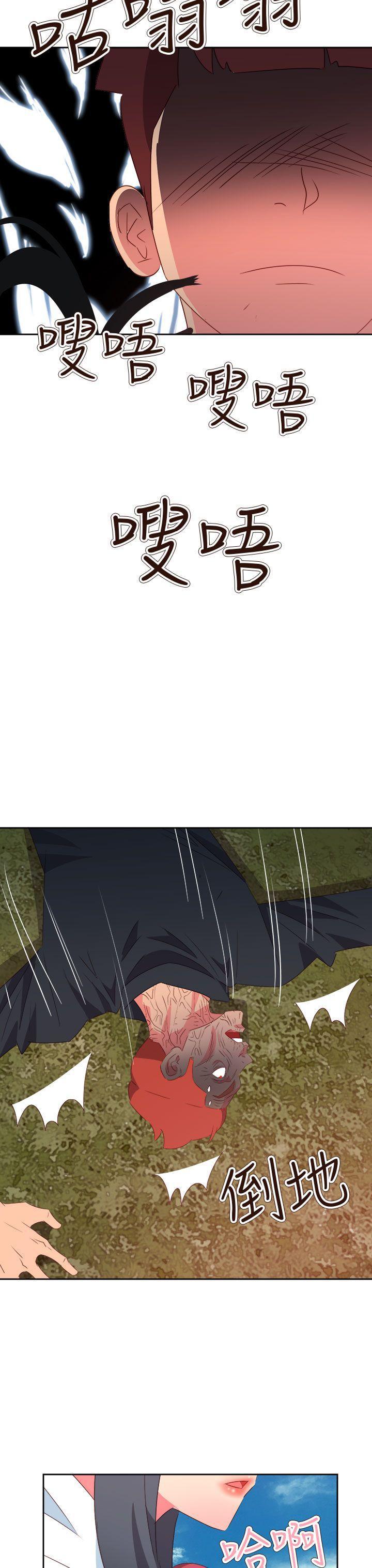 好看的后宫漫画韩漫全集-第75话无删减无遮挡章节图片 