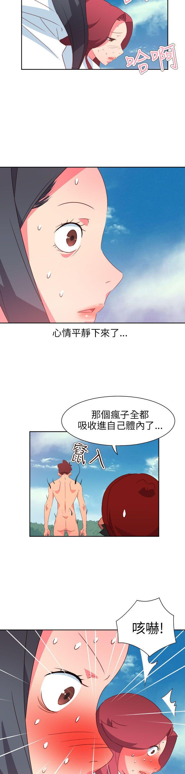 好看的后宫漫画韩漫全集-第75话无删减无遮挡章节图片 