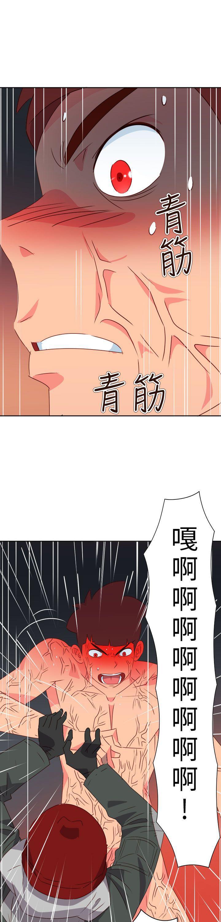 好看的后宫漫画韩漫全集-第75话无删减无遮挡章节图片 