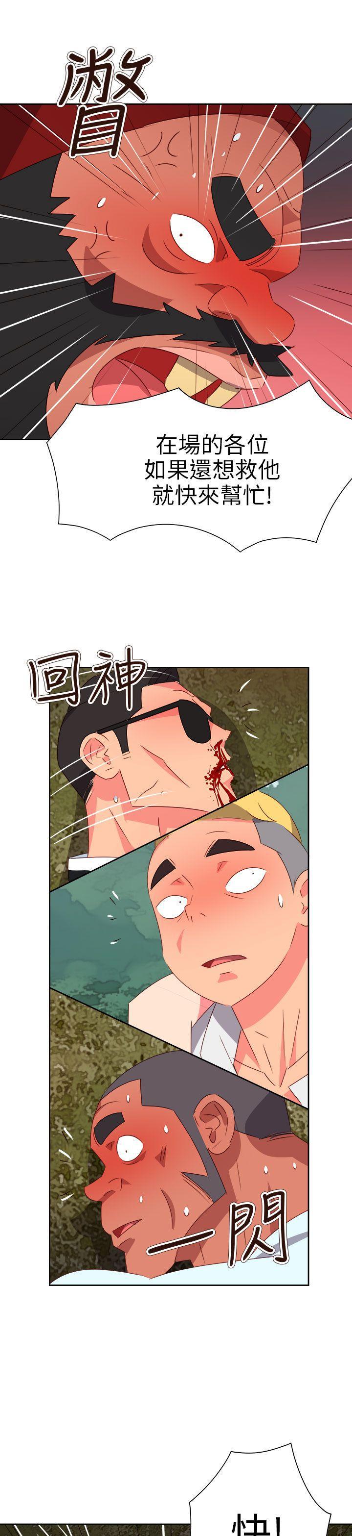 好看的后宫漫画韩漫全集-第75话无删减无遮挡章节图片 