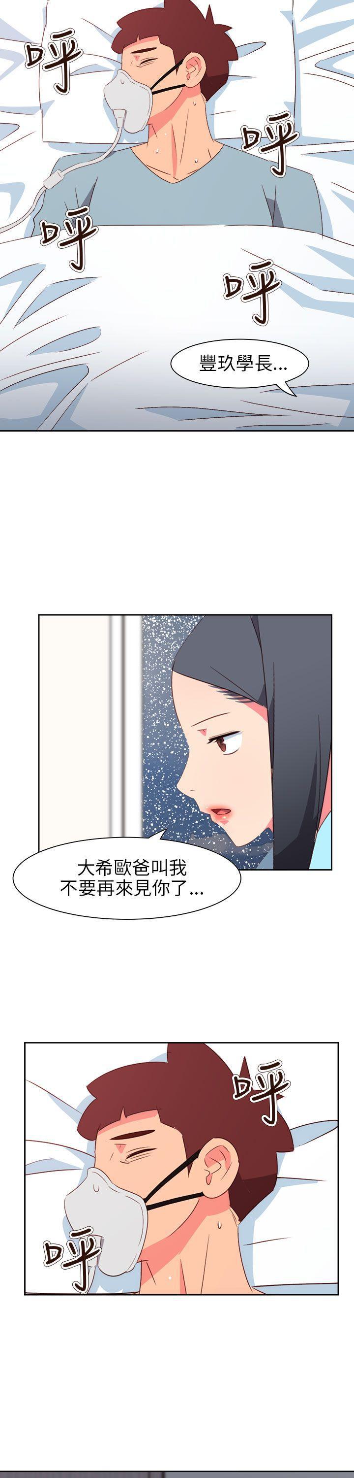 好看的后宫漫画韩漫全集-第75话无删减无遮挡章节图片 
