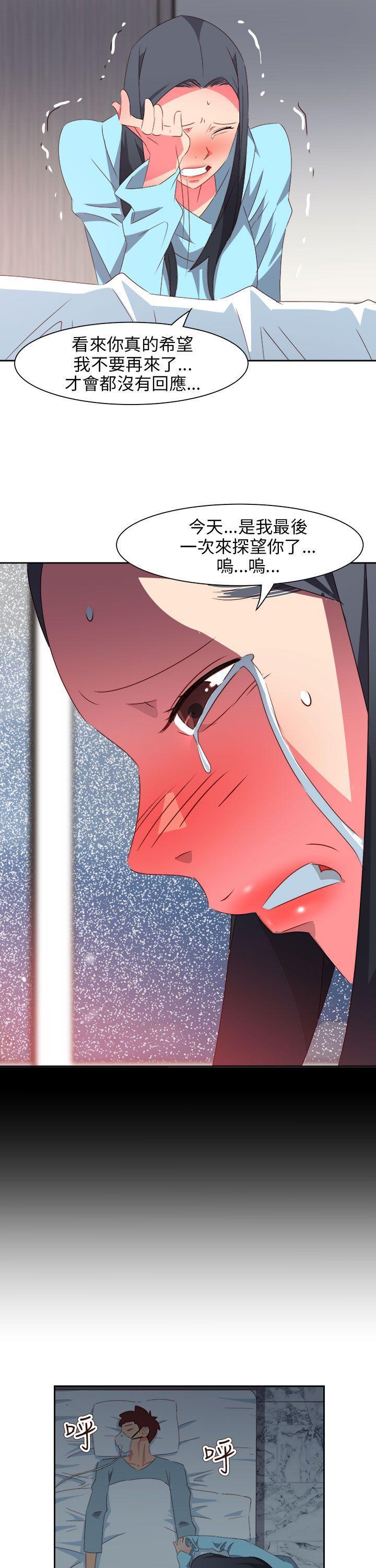 好看的后宫漫画韩漫全集-第75话无删减无遮挡章节图片 