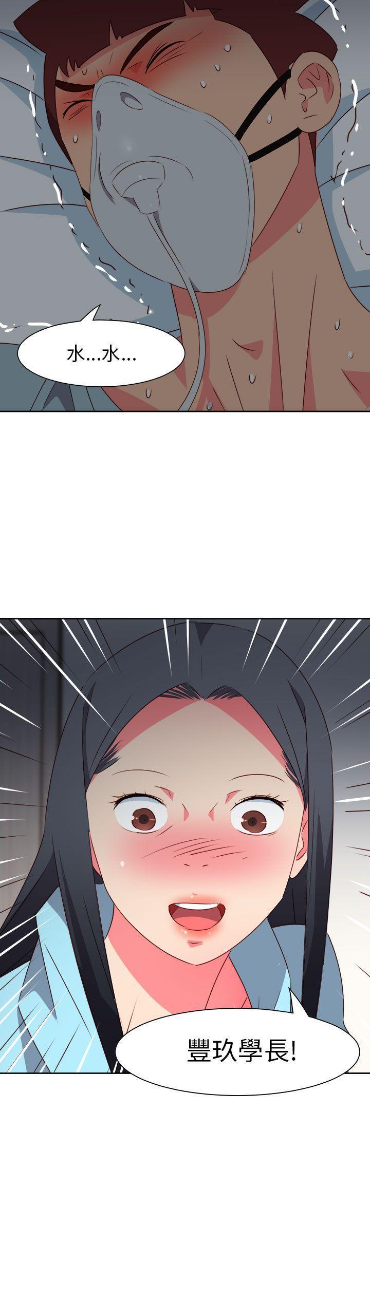 好看的后宫漫画韩漫全集-第75话无删减无遮挡章节图片 
