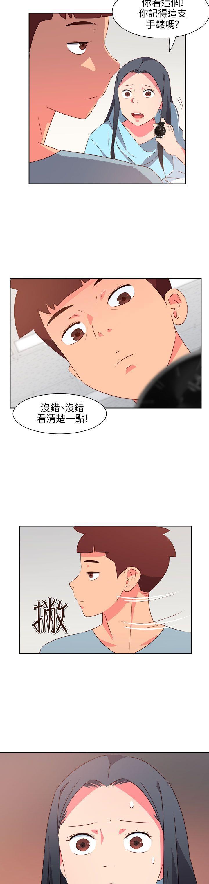 好看的后宫漫画韩漫全集-最终话无删减无遮挡章节图片 