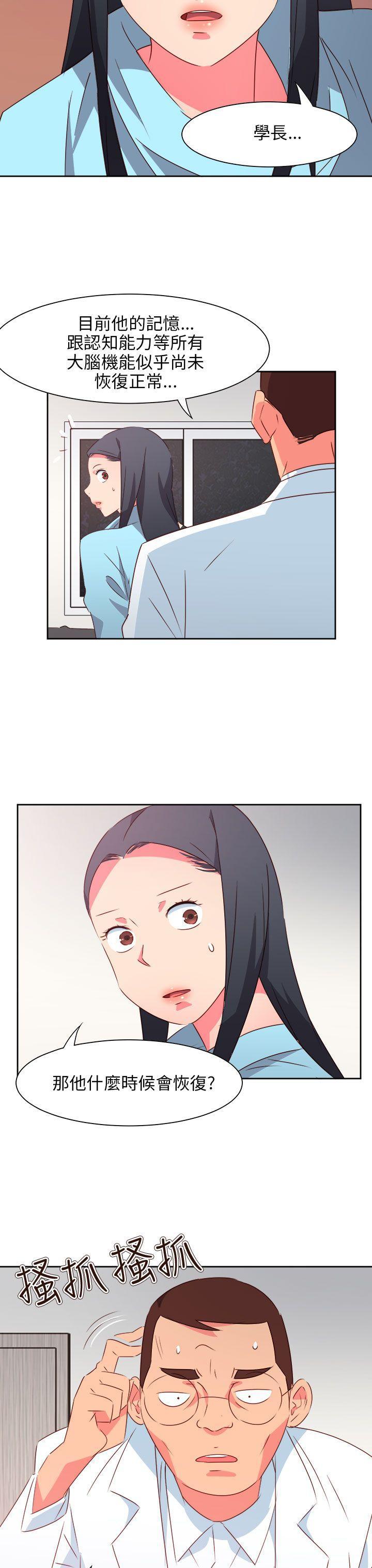 好看的后宫漫画韩漫全集-最终话无删减无遮挡章节图片 