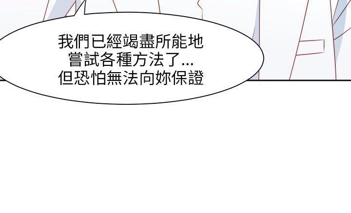 好看的后宫漫画韩漫全集-最终话无删减无遮挡章节图片 