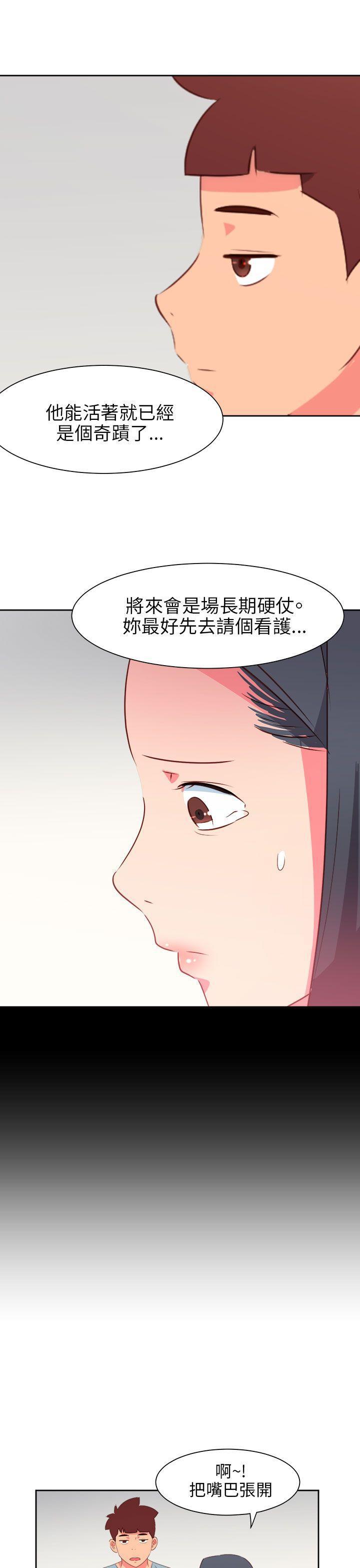 好看的后宫漫画韩漫全集-最终话无删减无遮挡章节图片 