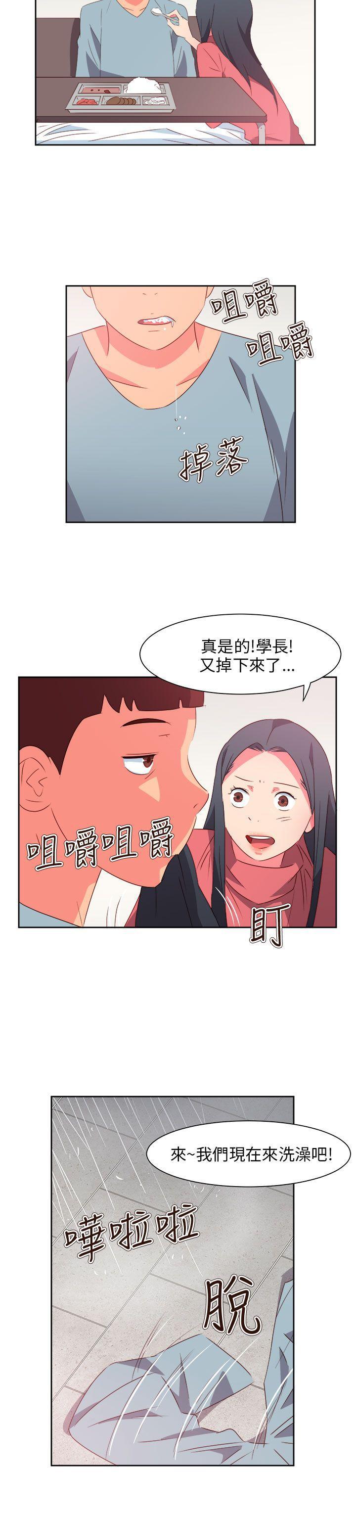 好看的后宫漫画韩漫全集-最终话无删减无遮挡章节图片 