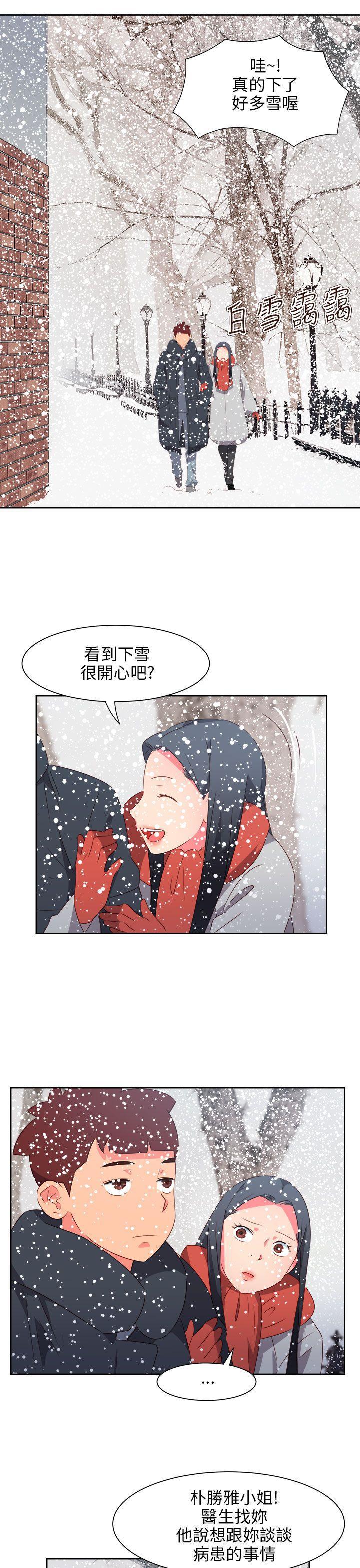 好看的后宫漫画韩漫全集-最终话无删减无遮挡章节图片 