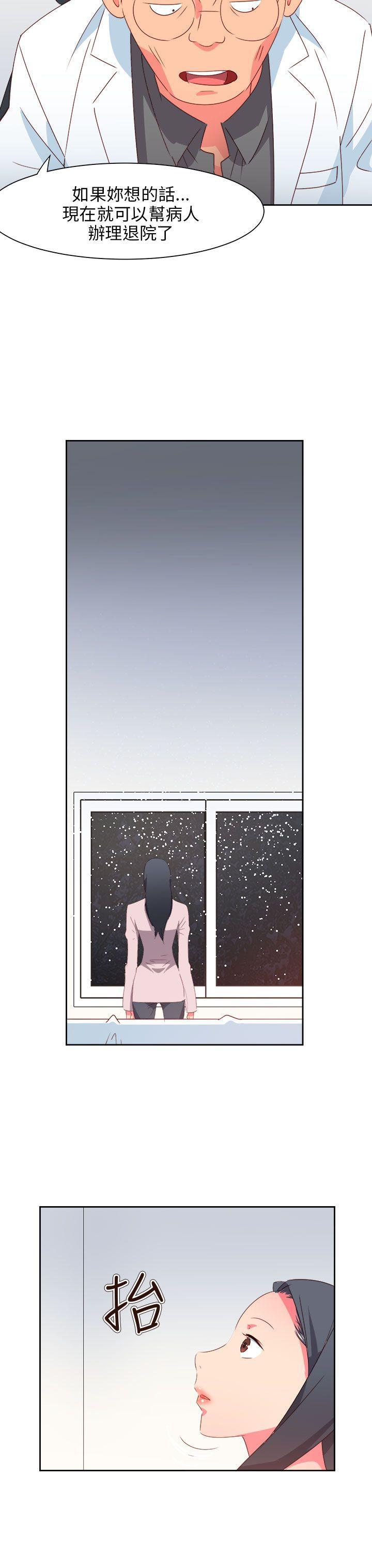 好看的后宫漫画韩漫全集-最终话无删减无遮挡章节图片 