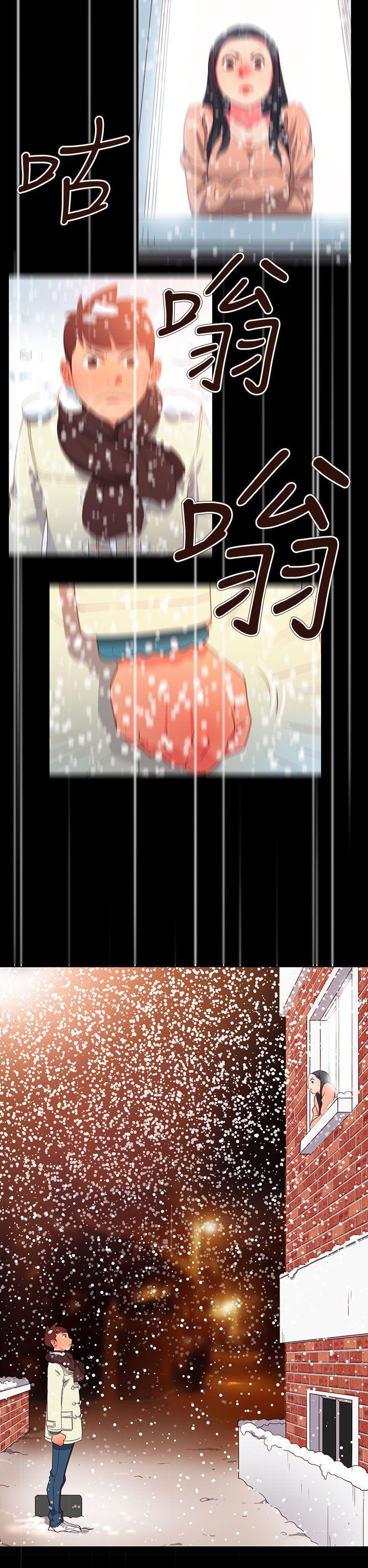 好看的后宫漫画韩漫全集-最终话无删减无遮挡章节图片 