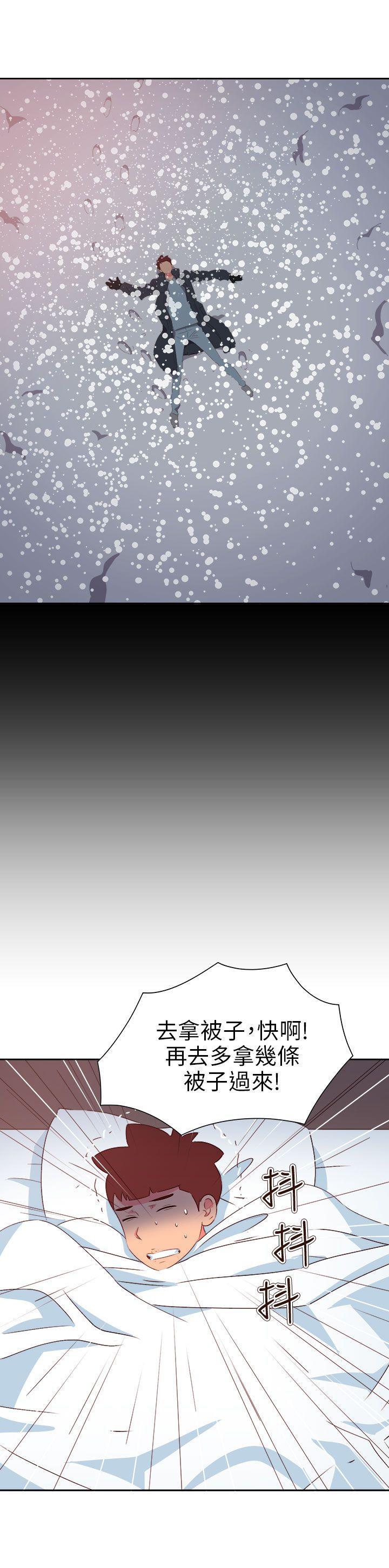好看的后宫漫画韩漫全集-最终话无删减无遮挡章节图片 