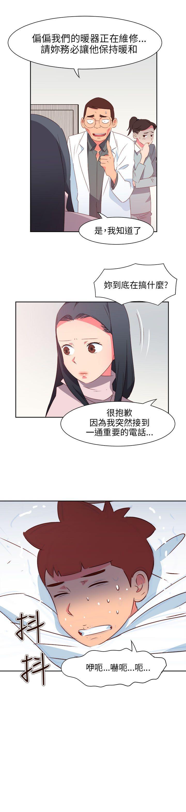 好看的后宫漫画韩漫全集-最终话无删减无遮挡章节图片 