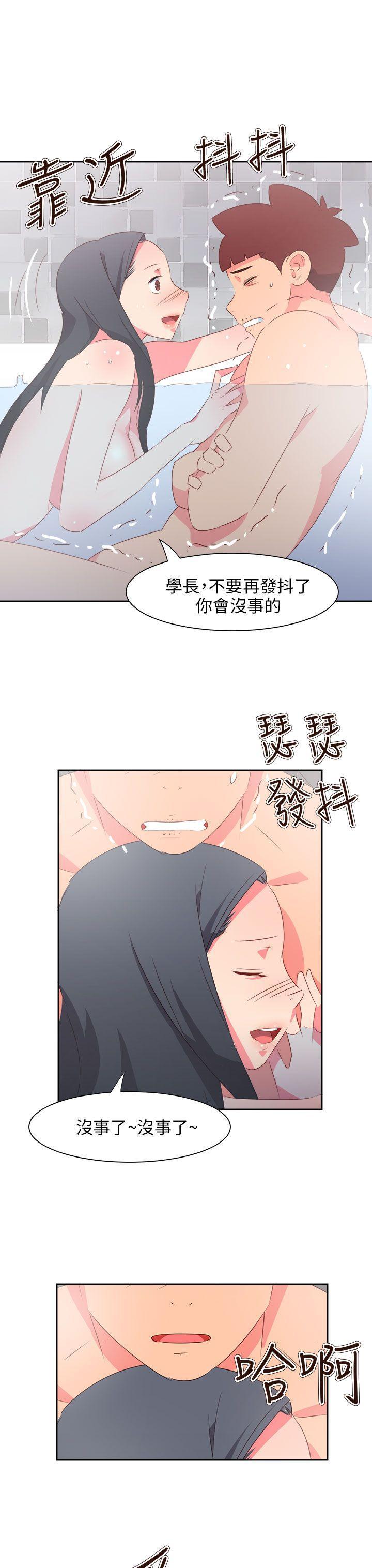 好看的后宫漫画韩漫全集-最终话无删减无遮挡章节图片 