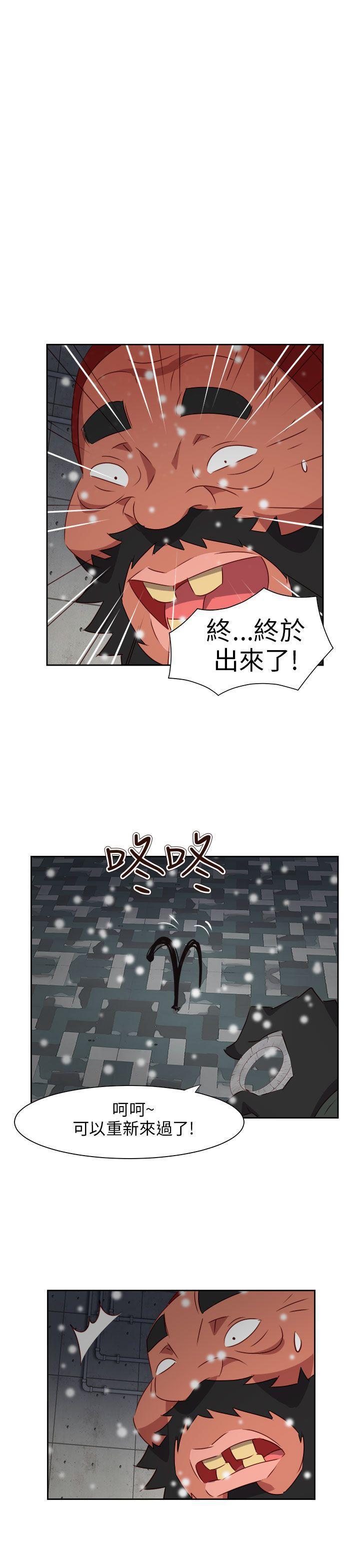 好看的后宫漫画韩漫全集-最终话无删减无遮挡章节图片 