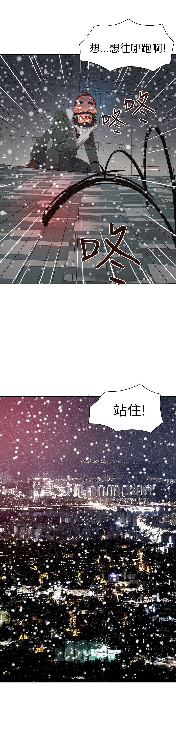 好看的后宫漫画韩漫全集-最终话无删减无遮挡章节图片 