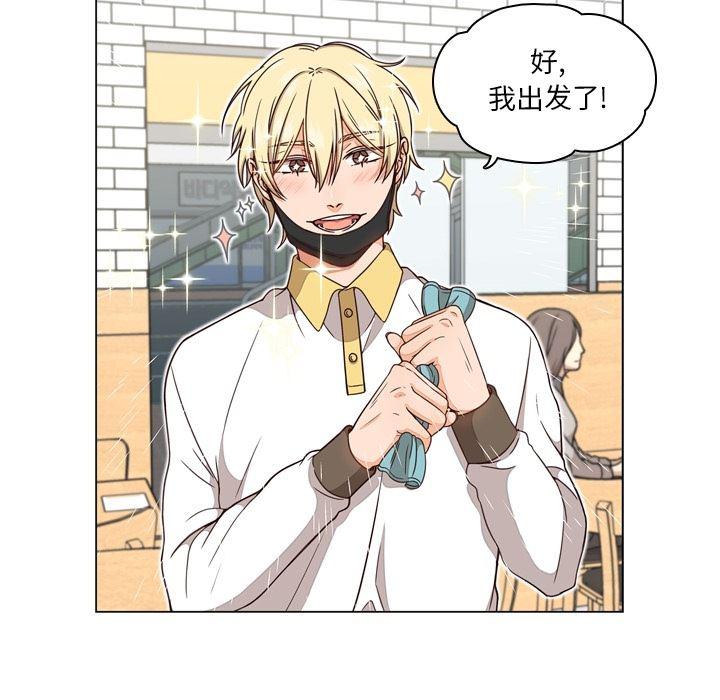 成人色漫画韩漫全集-第1话无删减无遮挡章节图片 