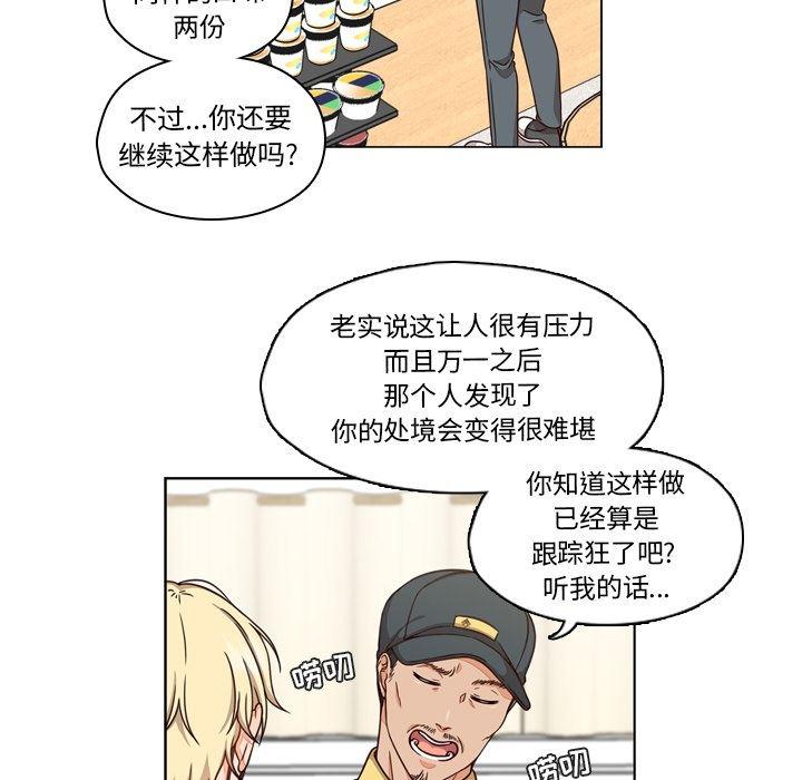 成人色漫画韩漫全集-第1话无删减无遮挡章节图片 