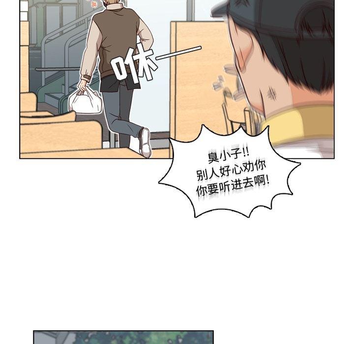 成人色漫画韩漫全集-第1话无删减无遮挡章节图片 