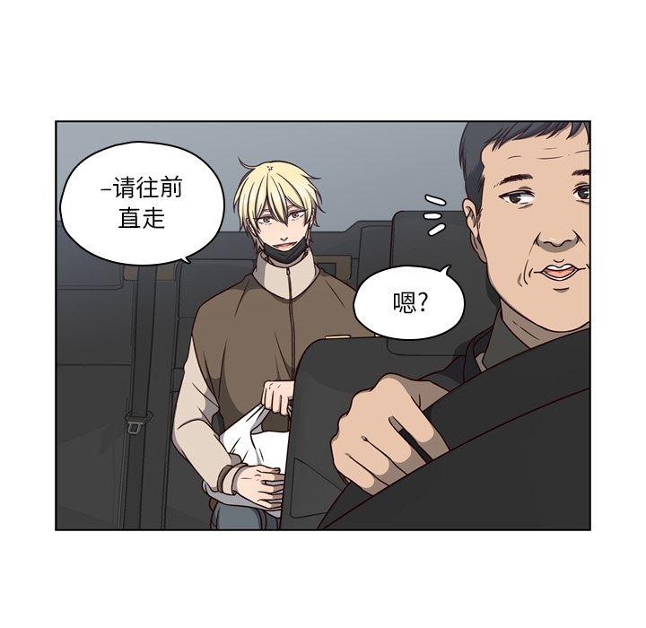 成人色漫画韩漫全集-第1话无删减无遮挡章节图片 