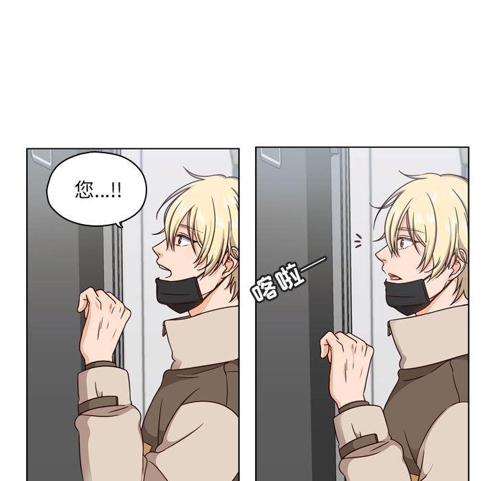 成人色漫画韩漫全集-第1话无删减无遮挡章节图片 