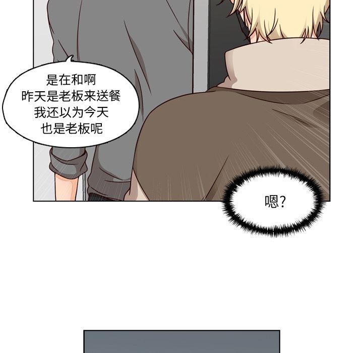成人色漫画韩漫全集-第1话无删减无遮挡章节图片 