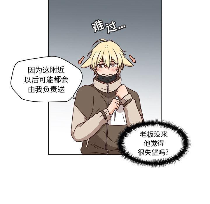 成人色漫画韩漫全集-第1话无删减无遮挡章节图片 