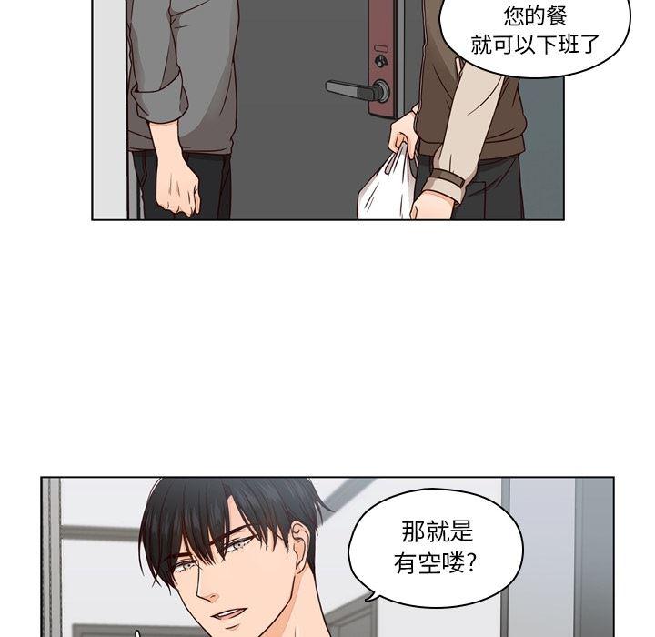 成人色漫画韩漫全集-第1话无删减无遮挡章节图片 