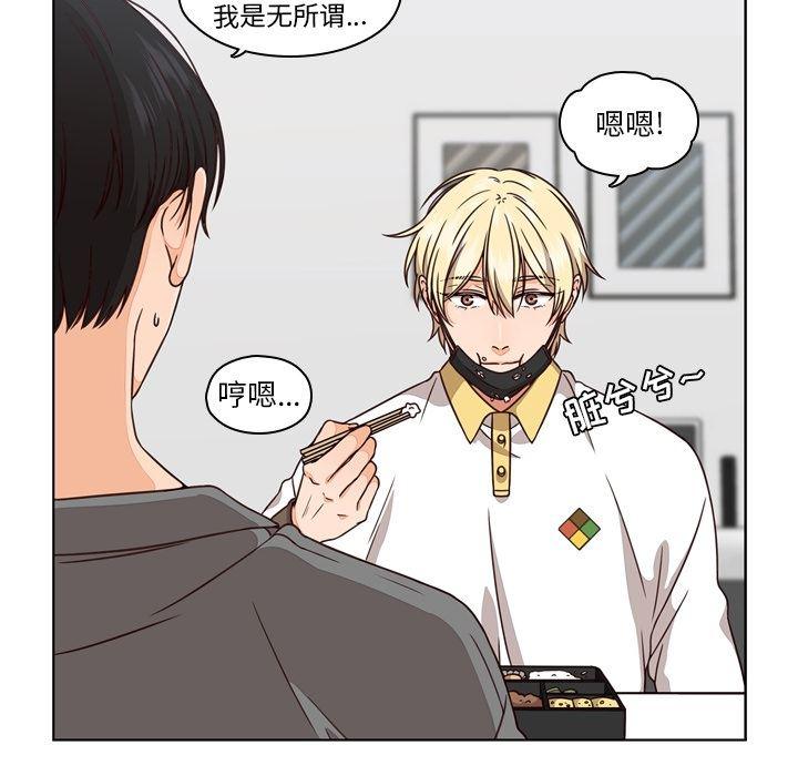 成人色漫画韩漫全集-第1话无删减无遮挡章节图片 