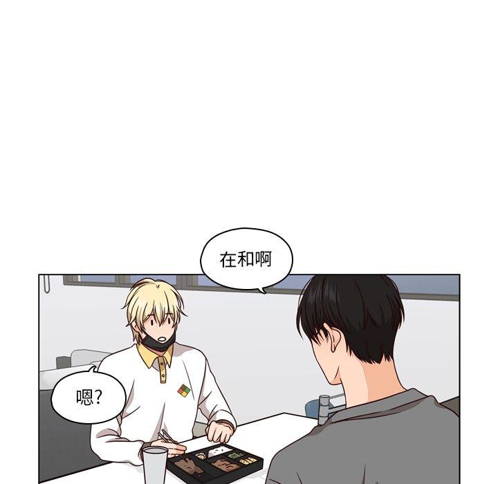 成人色漫画韩漫全集-第1话无删减无遮挡章节图片 