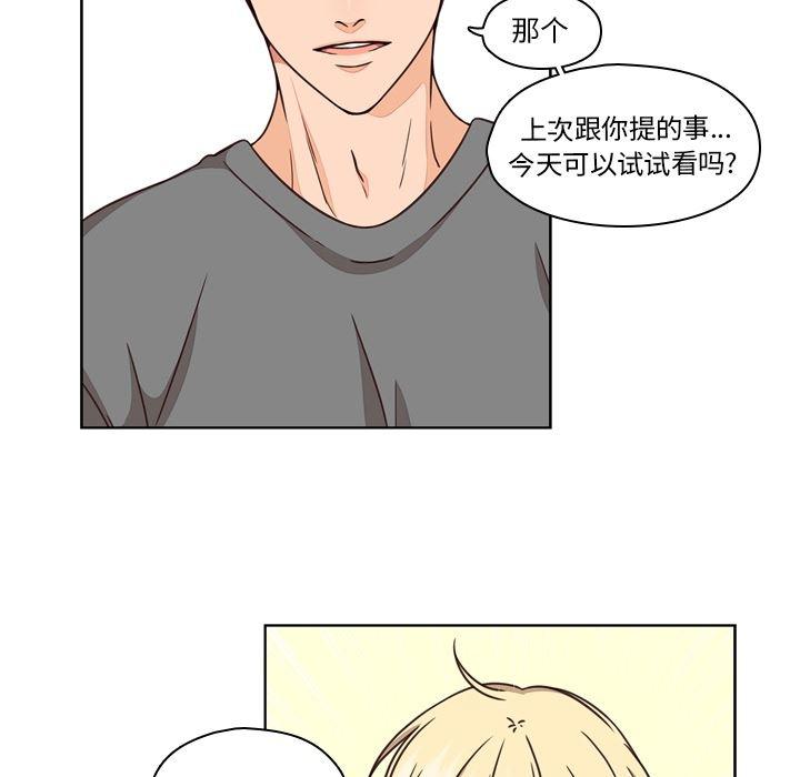 成人色漫画韩漫全集-第1话无删减无遮挡章节图片 