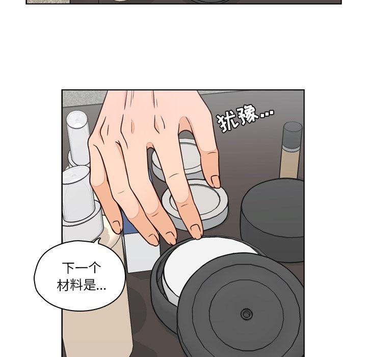 成人色漫画韩漫全集-第1话无删减无遮挡章节图片 