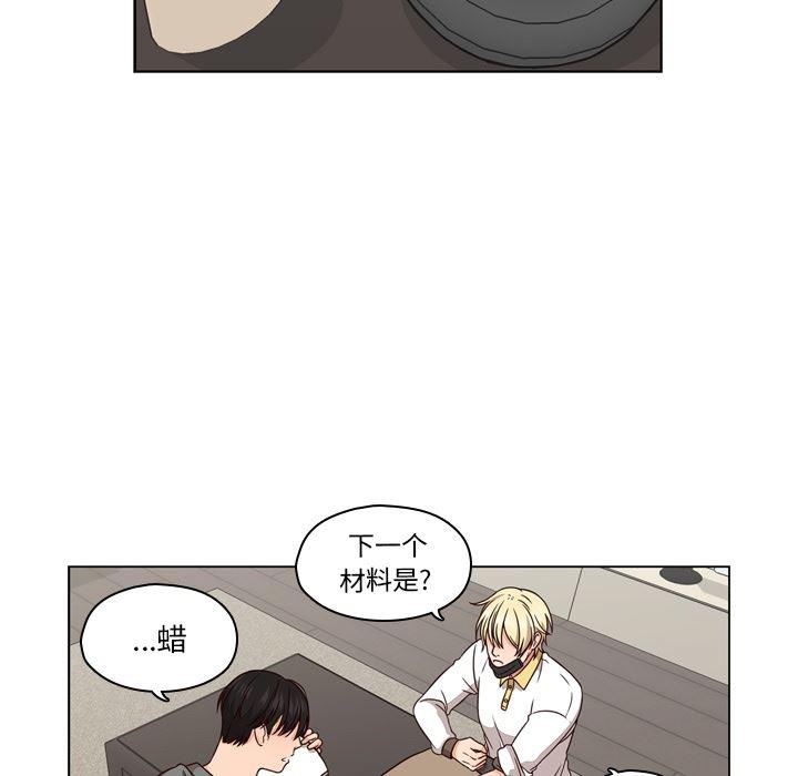 成人色漫画韩漫全集-第1话无删减无遮挡章节图片 