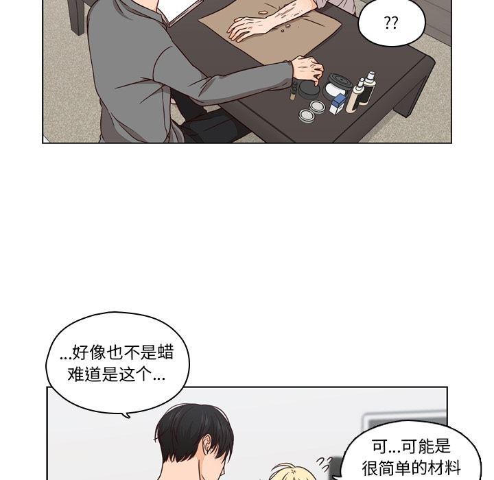 成人色漫画韩漫全集-第1话无删减无遮挡章节图片 