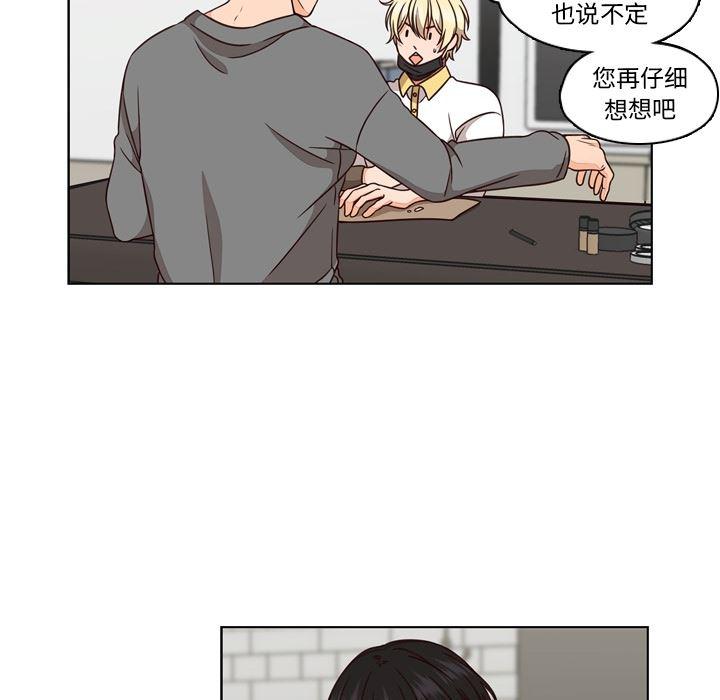 成人色漫画韩漫全集-第1话无删减无遮挡章节图片 