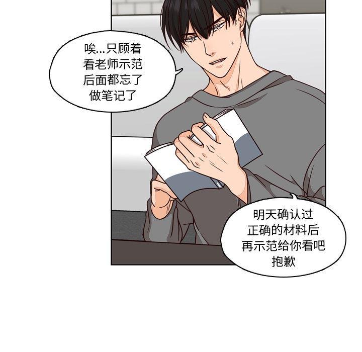 成人色漫画韩漫全集-第1话无删减无遮挡章节图片 