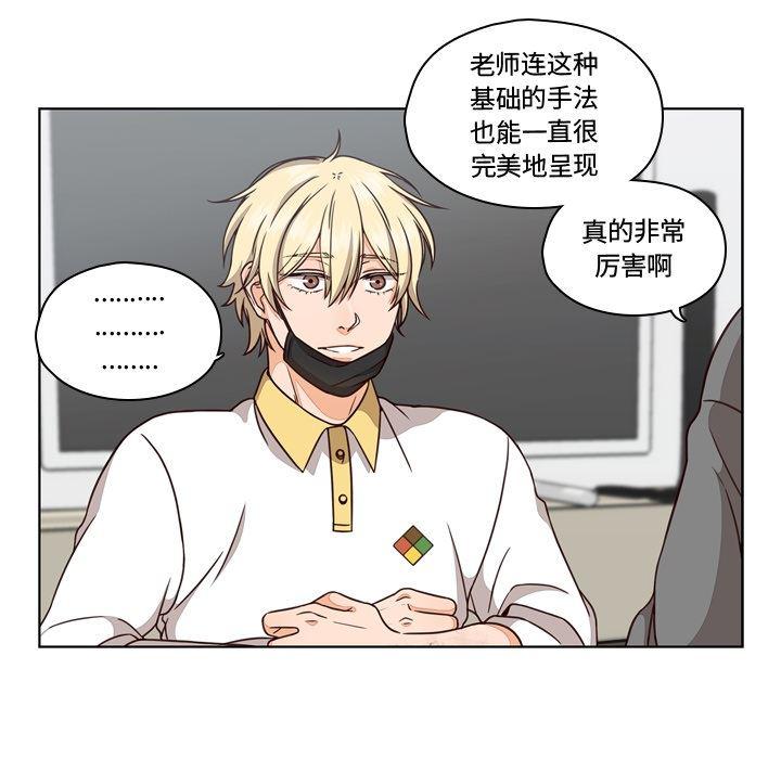 成人色漫画韩漫全集-第1话无删减无遮挡章节图片 