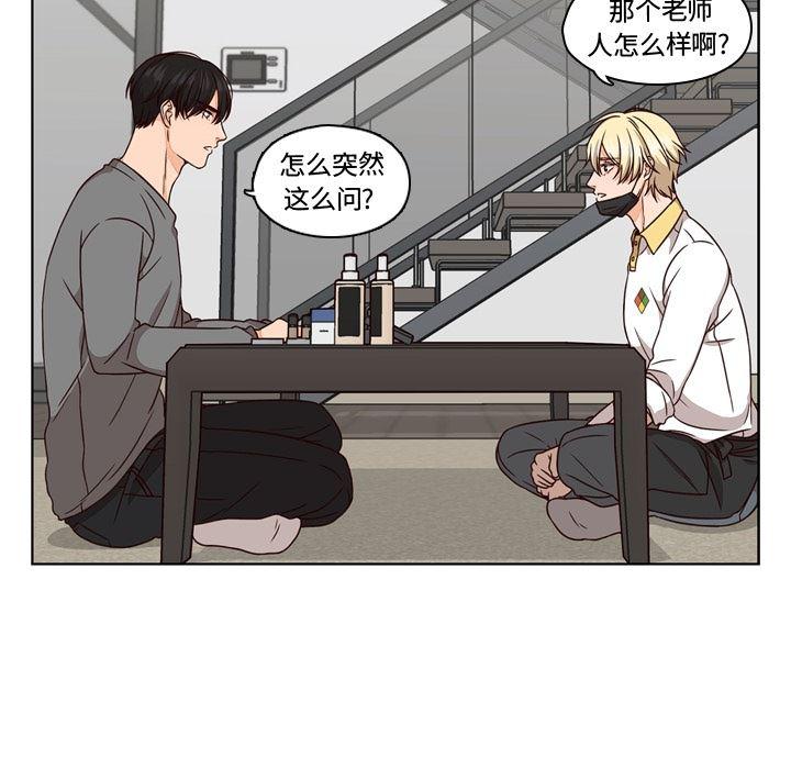 成人色漫画韩漫全集-第1话无删减无遮挡章节图片 