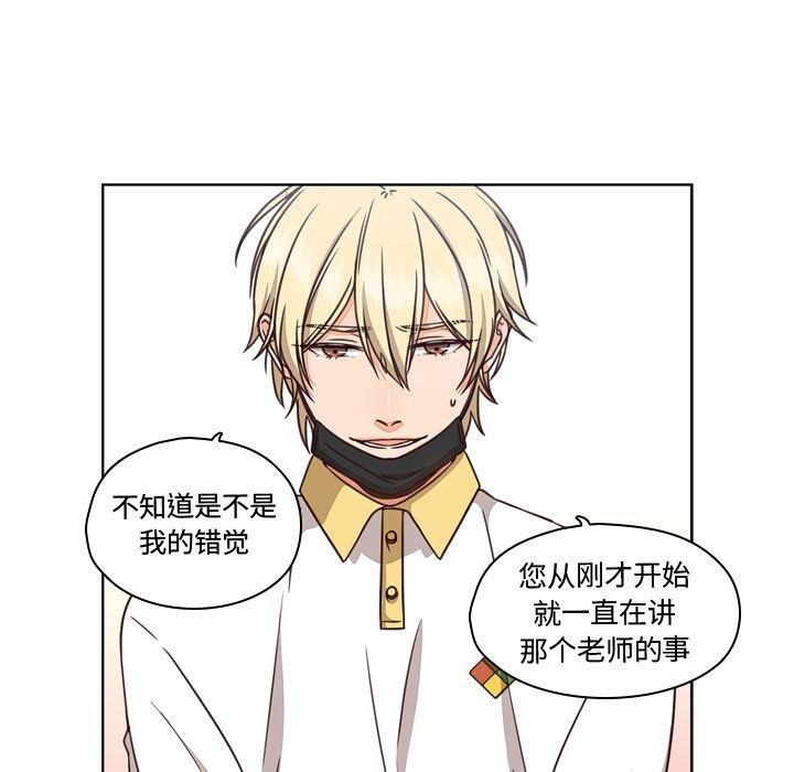 成人色漫画韩漫全集-第1话无删减无遮挡章节图片 
