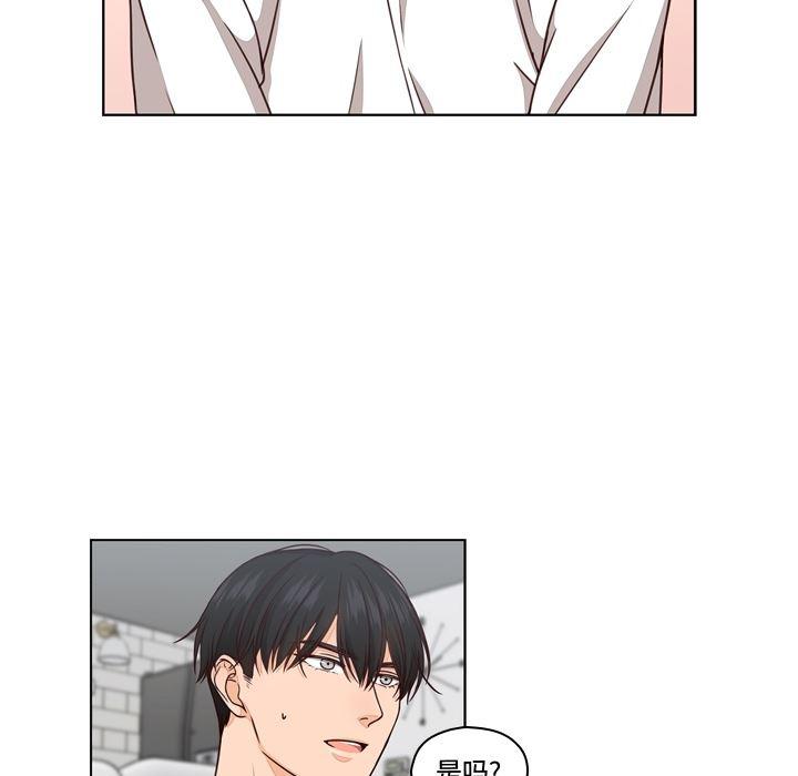 成人色漫画韩漫全集-第1话无删减无遮挡章节图片 